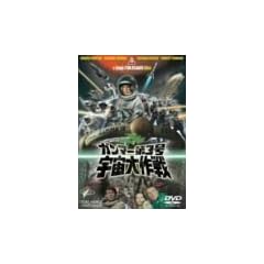 �K���}�[��3�� �F������ [DVD]