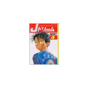 J�h���[�� ���S�R�ĕ�(4) (�u�k�Ж��敶��)