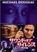 サウンド・オブ・サイレンス 特別編