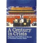 A Century in Crisis: Modernity and Tradition in the Art of Twentieth-century China (Guggenheim Museum Publications)