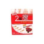 2 Day Diet 60 count