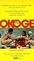 Okoge [VHS]