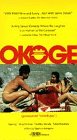Okoge