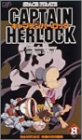 SPACE PIRATE CAPTAIN HERLOCK OUTSIDE LEGEND ~The Endless Odyssey~8th VOYAGE ���Ǥ�������� [VHS]