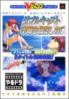 ダブルキャスト&季節を抱きしめて―やるドラシリーズ公式デ…