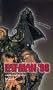 Eatman 98:Ambrosian Days Vol 1 [VHS]