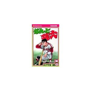 �Ȃ�Ƒ��Z(38) (�u�k�ЃR�~�b�N�X�����}�K�W��)