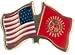 Kyrgyzstan - Friendship Pin