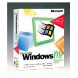 Windows Me アカデミックパック バージョンアップグレード