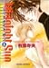 Midnight Sun 6 (�L�����R�~�b�N�X)