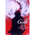Requiem et Reminiscence~終焉と静寂~ ：Gackt