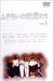 ふぞろいの林檎たち 1 [DVD]