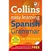 Collins Easy Learning Spanish Grammar