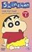 Shin Chan, Folge 1: Fett For Fun