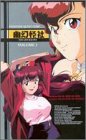 Phantom Quest Corp 1 [VHS]
