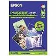 EPSON �ʐ^�p�� ���� A4�J�b�g�� 20������ KA420PSK