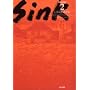 Sink 2 (�o���u�[�E�R�~�b�N�X)