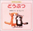 ���킢���ǂ��Ԃ� (��������񂦂ق�\�ǂ��Ԃ�)