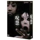 �� ����� 1 & 2�Z�b�g [DVD]