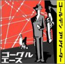 ゴールデンアリゲーター