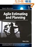 Agile Estimating and Planning (Robert C. Martin Series)