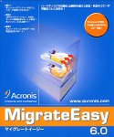 Acronis MigrateEasy 6.0 アカデミックパッケージ