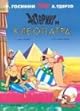 Asterix and Cleopatra
