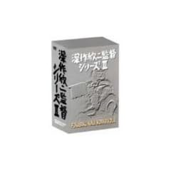 �[��ӓ�ē� �V���[�Y1 FUKASAKU KINJI WORKS Vol.2 [DVD]