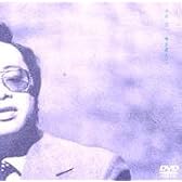 時を超えて [DVD]