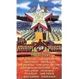 The Best of Austin City Limits: Country Music's Finest Hour... by 