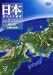 �j�b�|�� �A�J���m�W���E�_�� Part.3 Vol(4) �J�[�m�~�` �`���E�u�`�z�E�Z�C�u [DVD]