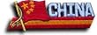 China - Country Flag Patches
