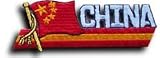 China - Country Flag Patches
