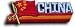 China - Country Flag Patches