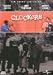 DVD : Clockers
