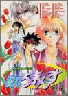 抜刀ろまんす (其ノ8) (エーピーセレクション)