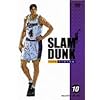 SLAM DUNK VOL.10 [DVD]