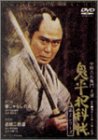 鬼平犯科帳 第2シリーズ《第7・8話》