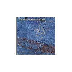 Invocation: Gnawa Music of Essaouira [Vinyl LP]