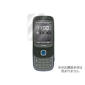 OverLay Brilliant for EMONSTER lite(S12HT)/FOMA HT1100 ������t���ی�V�[�g OBFHT1100