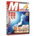 MapFan.net Ver4 パッケージ版