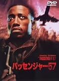 �ѥå��󥸥㡼57 [DVD]