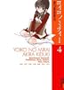 ヨイコノミライ 4 完全版 (IKKI COMICS)