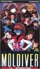 Buy : Moldiver 4 [VHS]