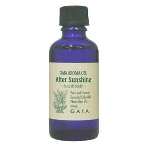 GAIA AROMA OIL アフターサンシャイン 50ml