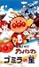 ���줤��!����ѥ�ޥ� ���ߥ���� [VHS]