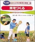 調べ学習にやくだつわたしたちの生活と産業 (2)