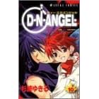 D�EN�EANGEL (��10��) (�������R�~�b�N�X)