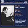 Delius: Piano Concerto; Ravel: Jeux d'eau; Debussy: Clair de lune