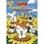 �Ƃ��Ƃ��n�����Y �~���[�W�b�N�N���b�v�r�f�I�x�X�g�q�b�g�n�������! [DVD]